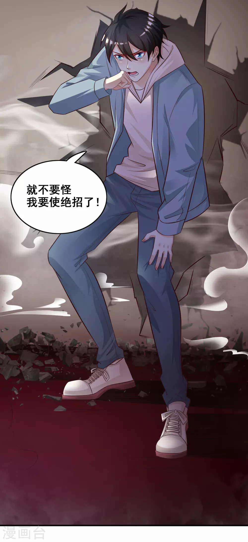 第19话 和蟑螂打架？？？30