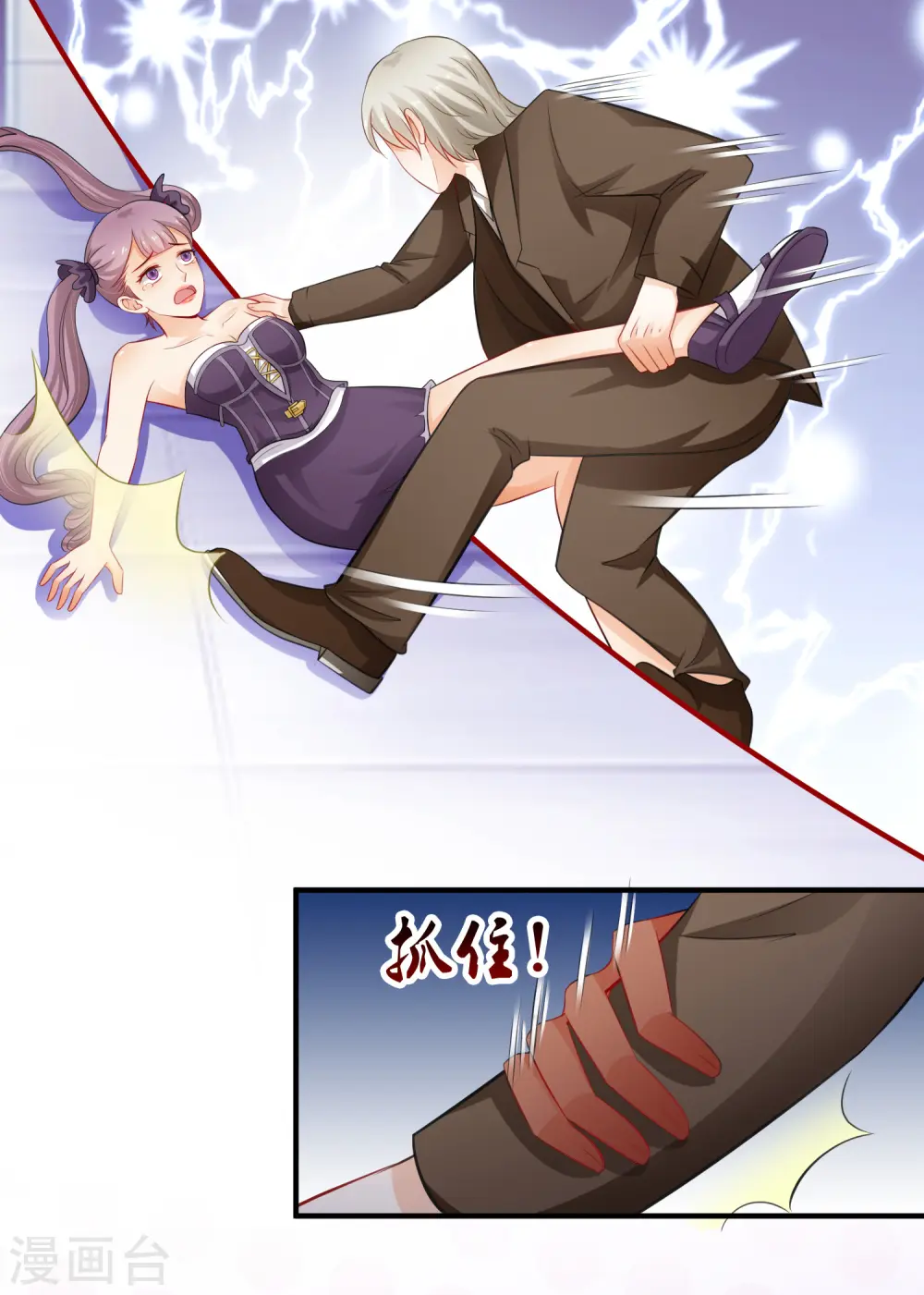 第108话 这就赢了？？？14