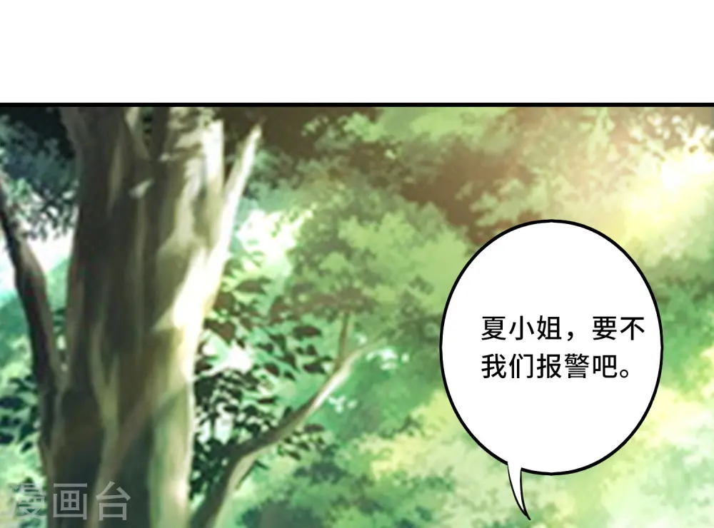 第47话 我为什么会伤心？？？11