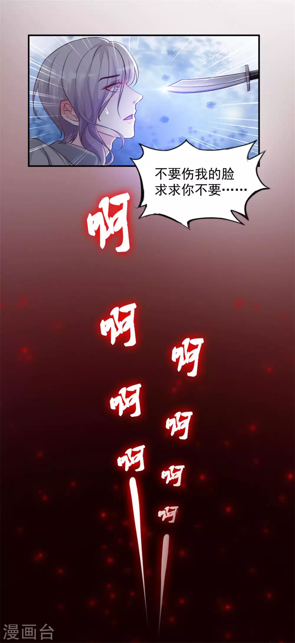 第11话 神奇的力量？？？33
