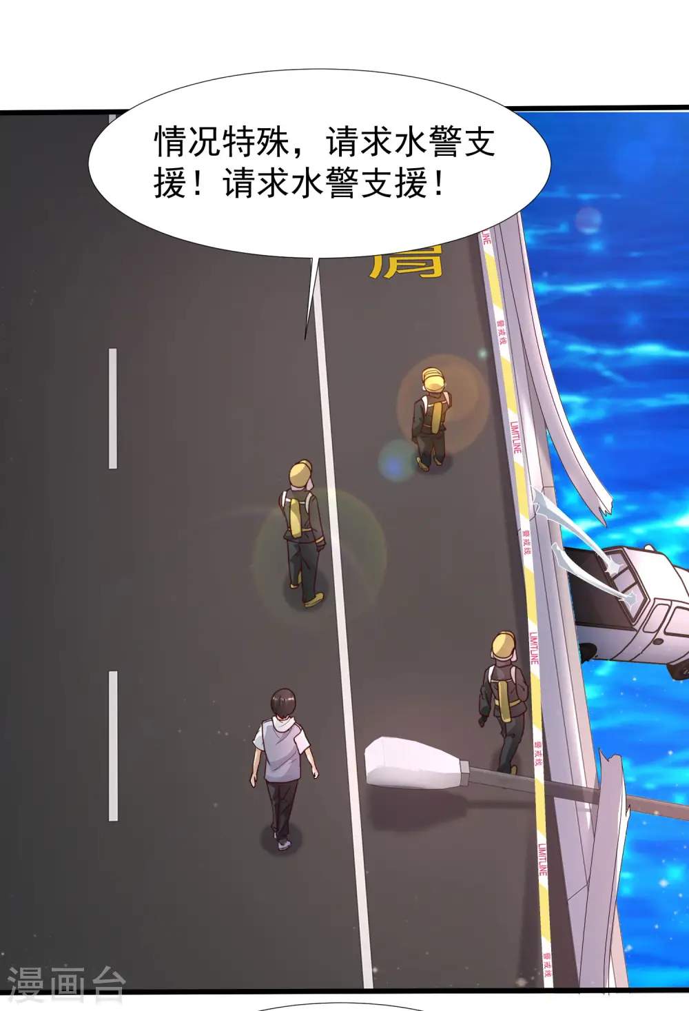 第234话 到底接不接受这个女婿？？？8