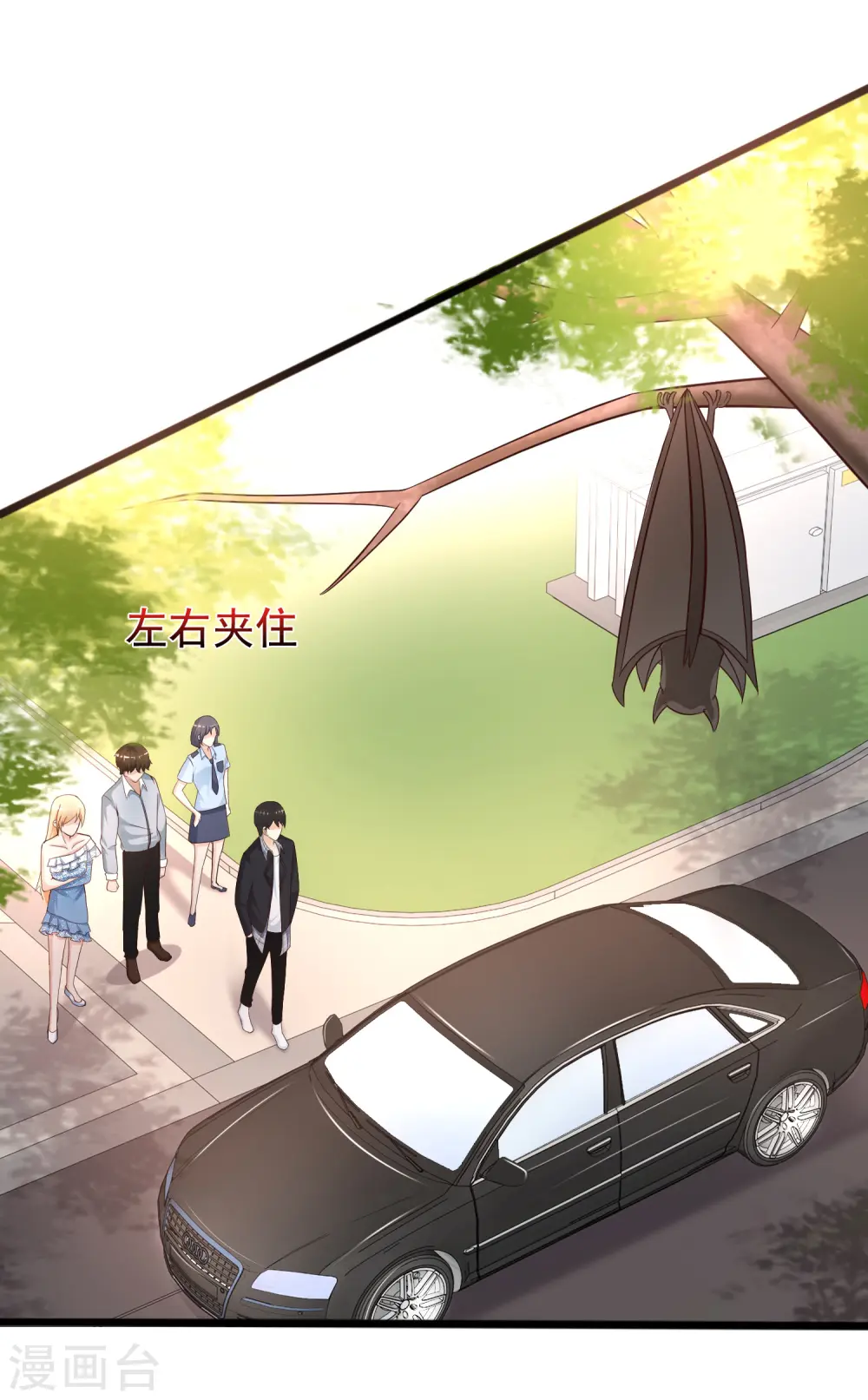 第182话 永别了？花仙？？3