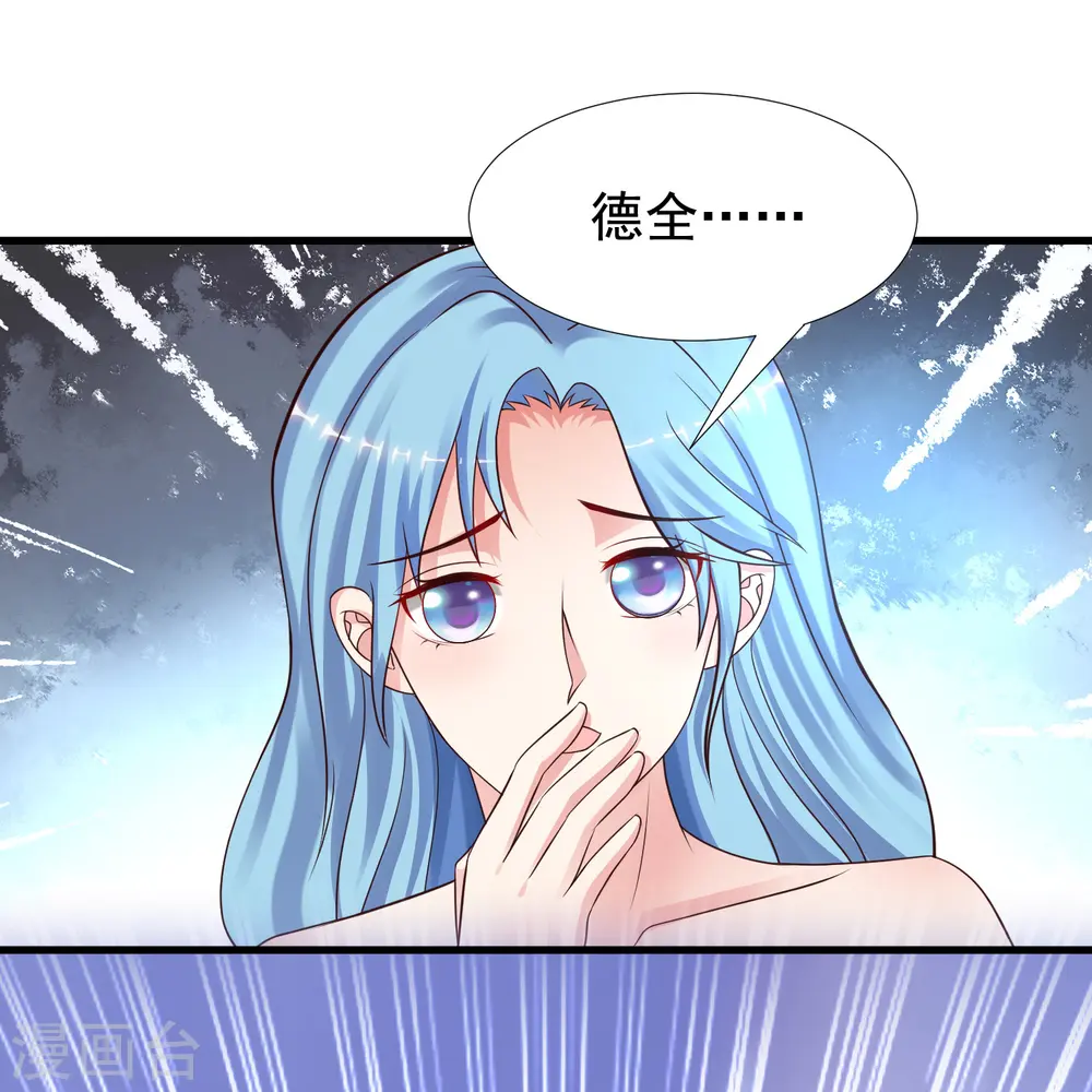 第184话 愿意为花仙而死？？？26