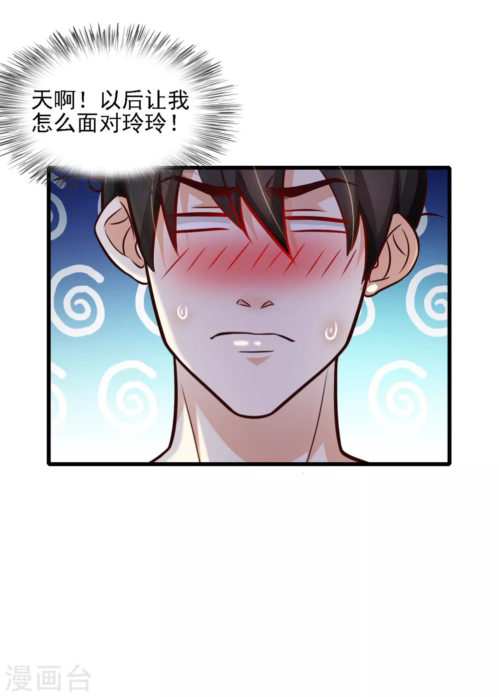 第2话 好感度系统？？？21