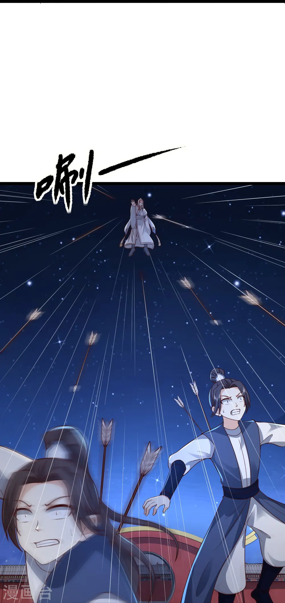 第293话 露出破绽18