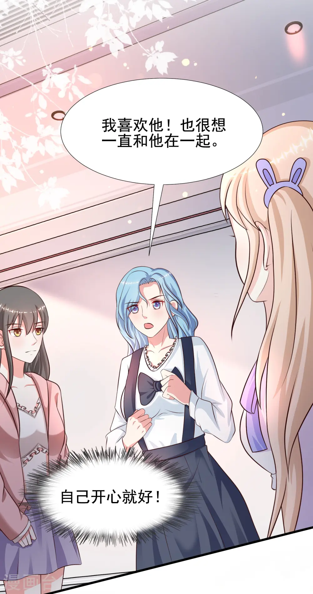 第167话 功法再上一层楼？？？16
