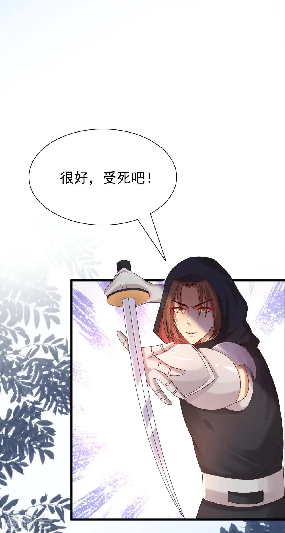 第191话 洗呀洗澡澡？？？25