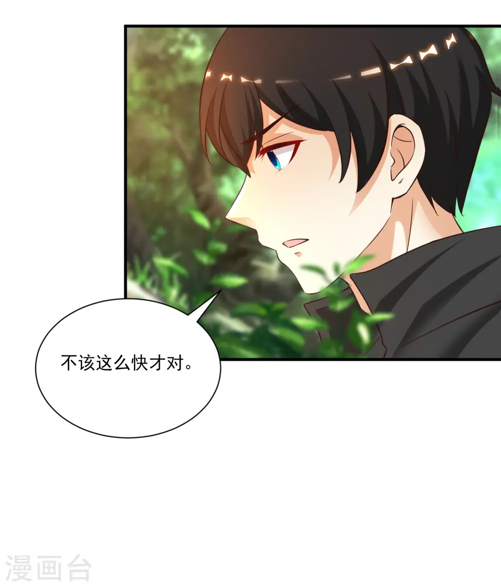 第121话 大战克隆军？？？5