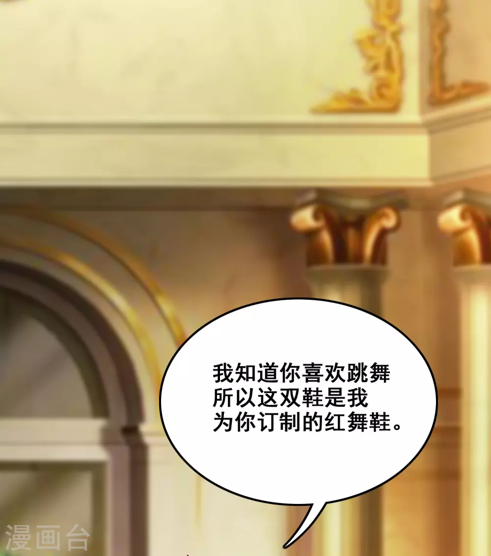第32话 梦里的美女和野兽？？？40