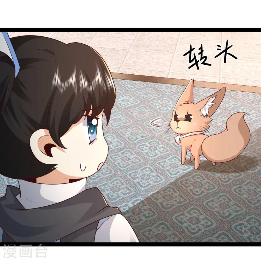 第287话 你到底是谁！17