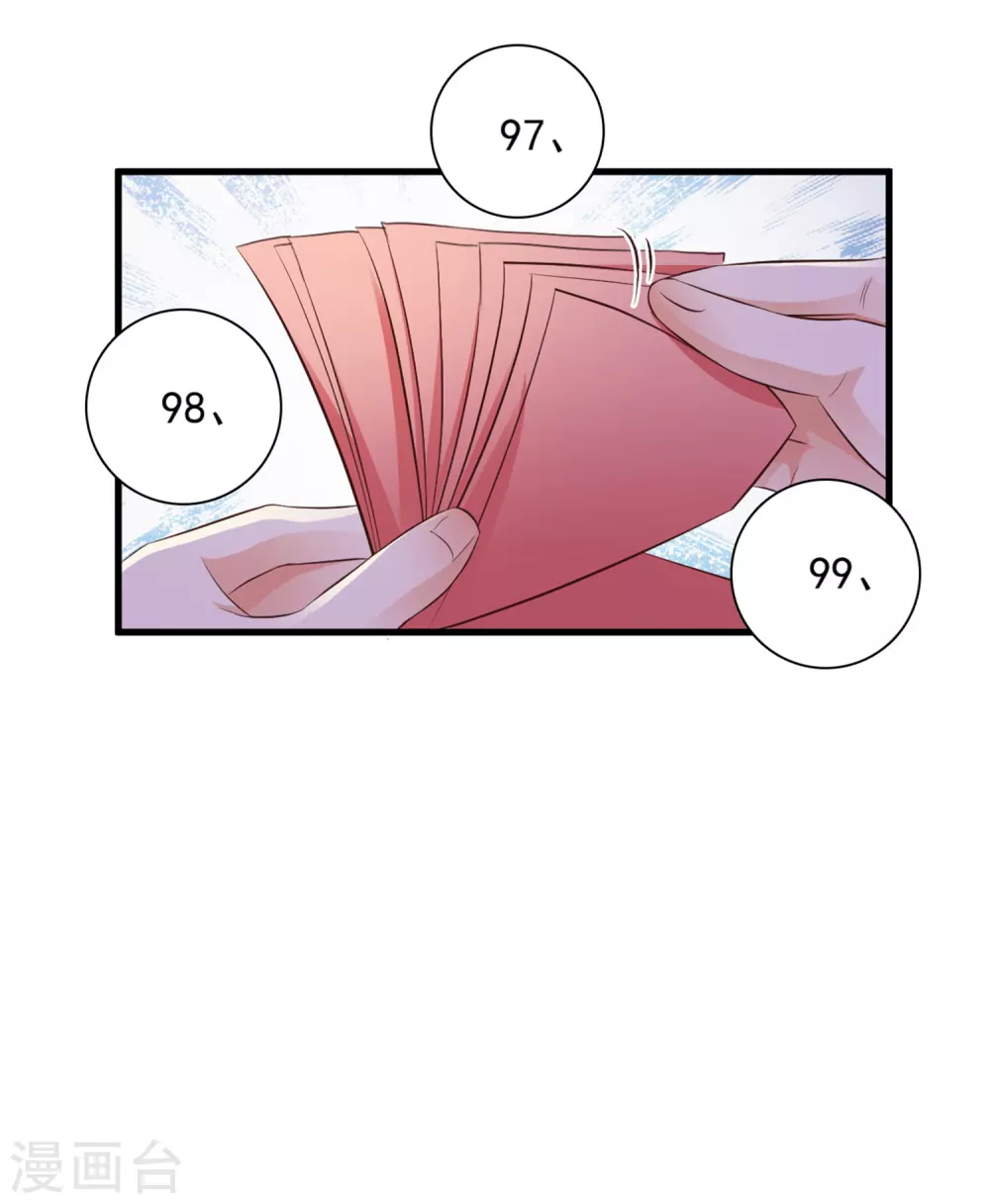 第6话 新人杀手？？？8
