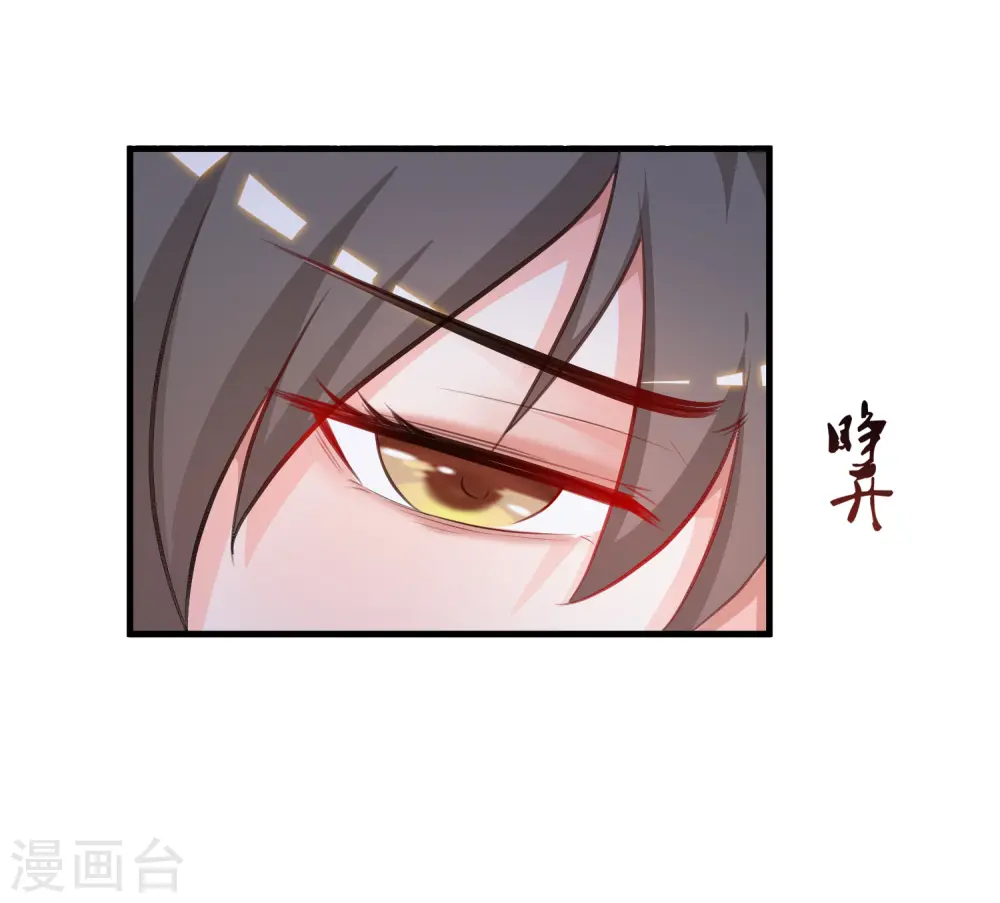 第85话 神秘人居然是护法？？？5