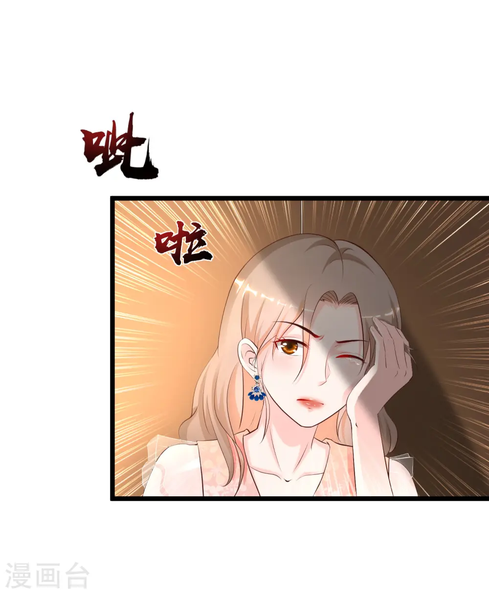 第138话 花仙大人的情话水平如何？？？33