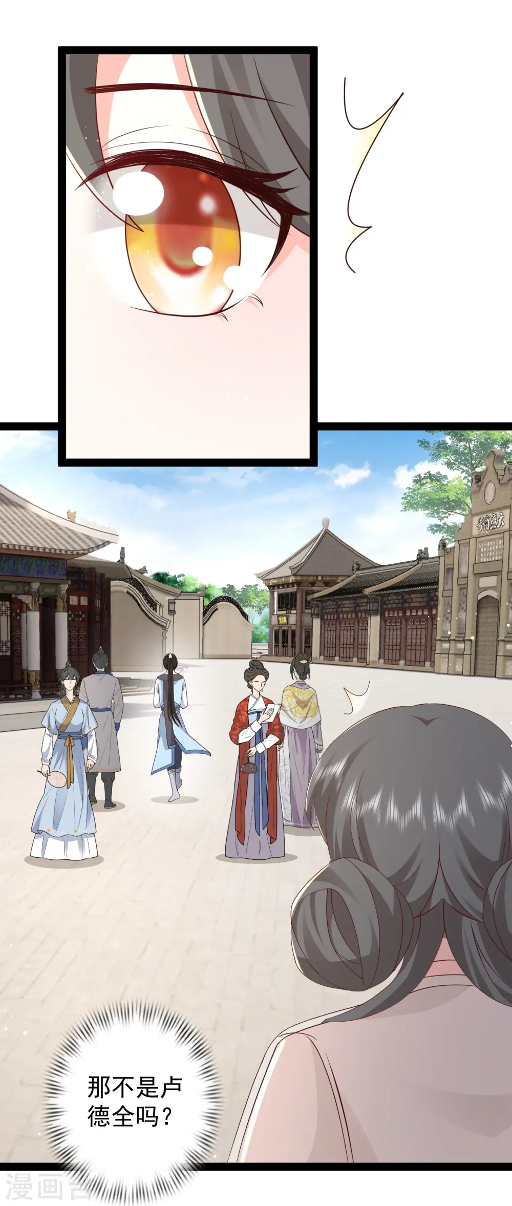 第280话 师姐和我你选谁？20