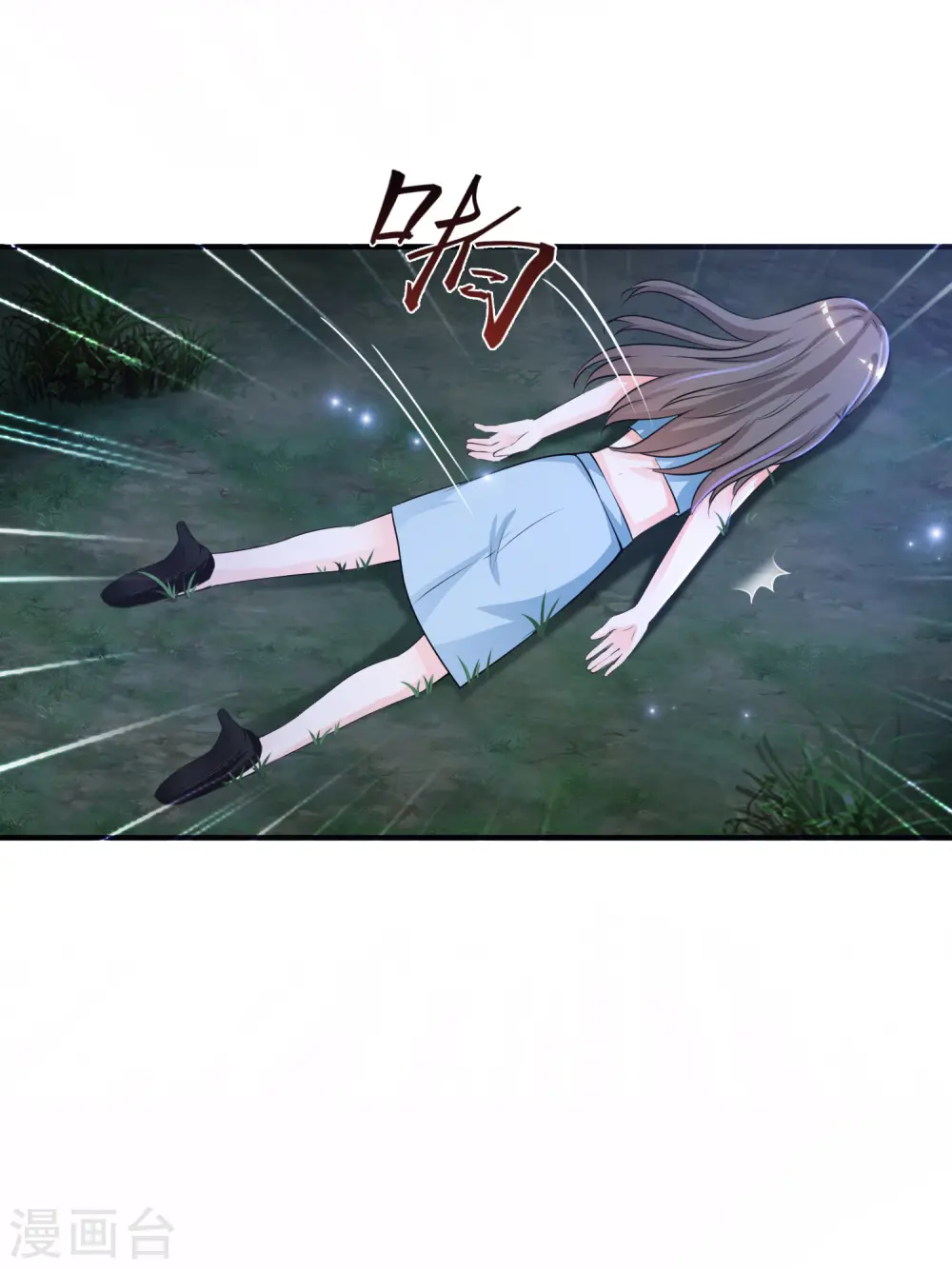 第83话 用林宝儿换夏可儿？？？26