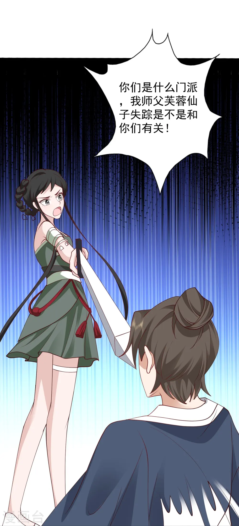 第284话 又是诅咒？18