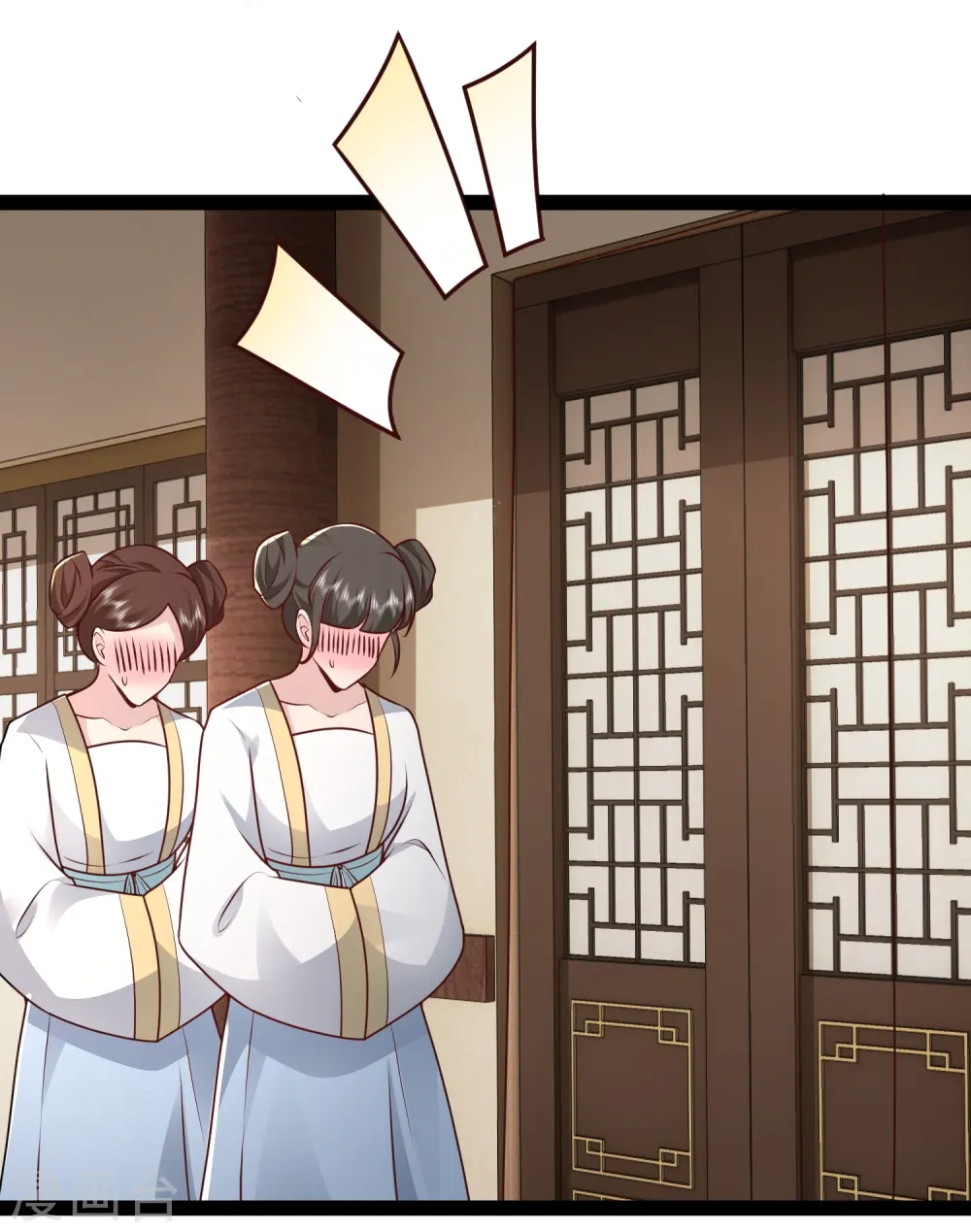 第288话 真假皇帝！！！10