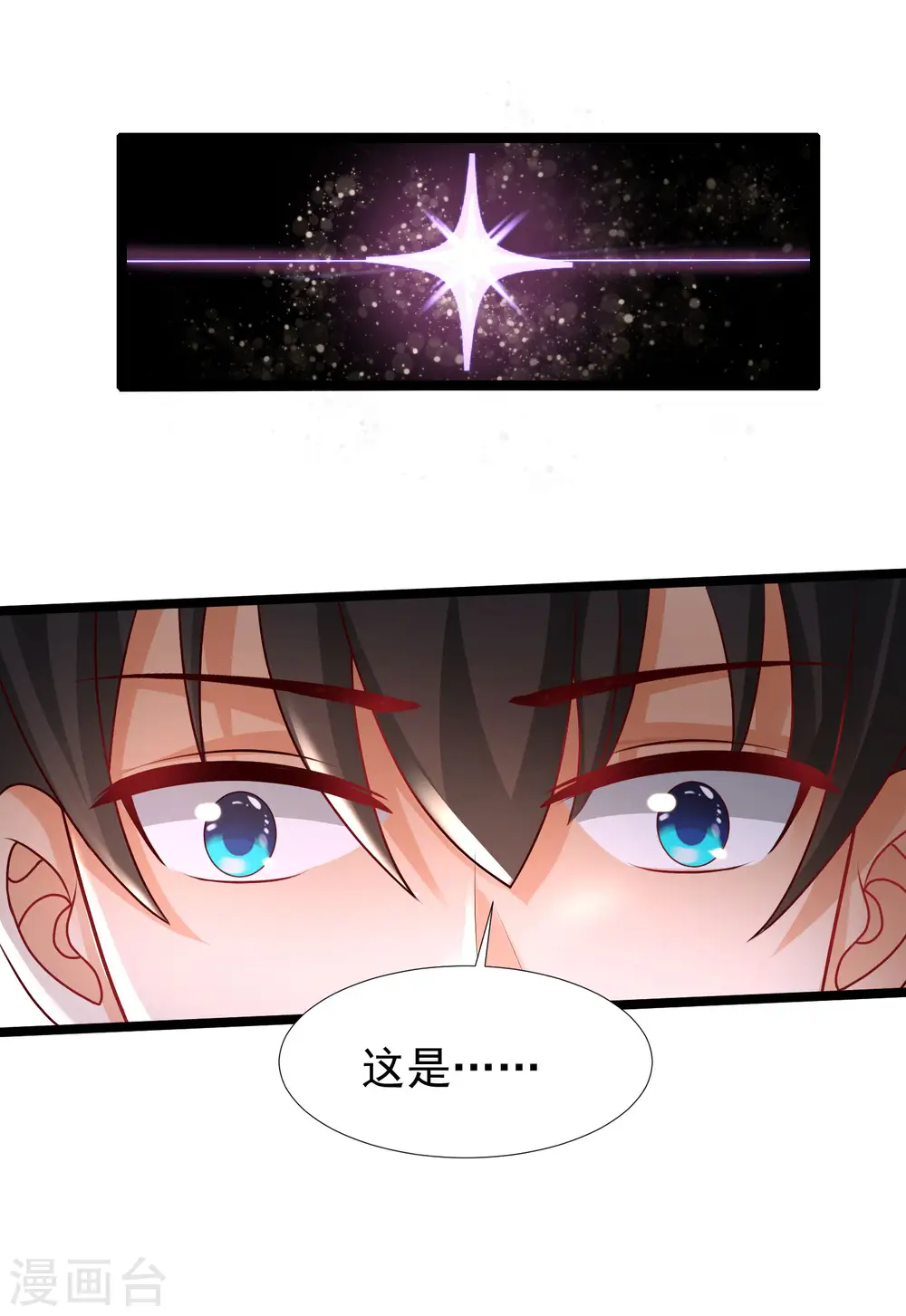第232话 姐妹花要被幽灵女杀死了？？？10