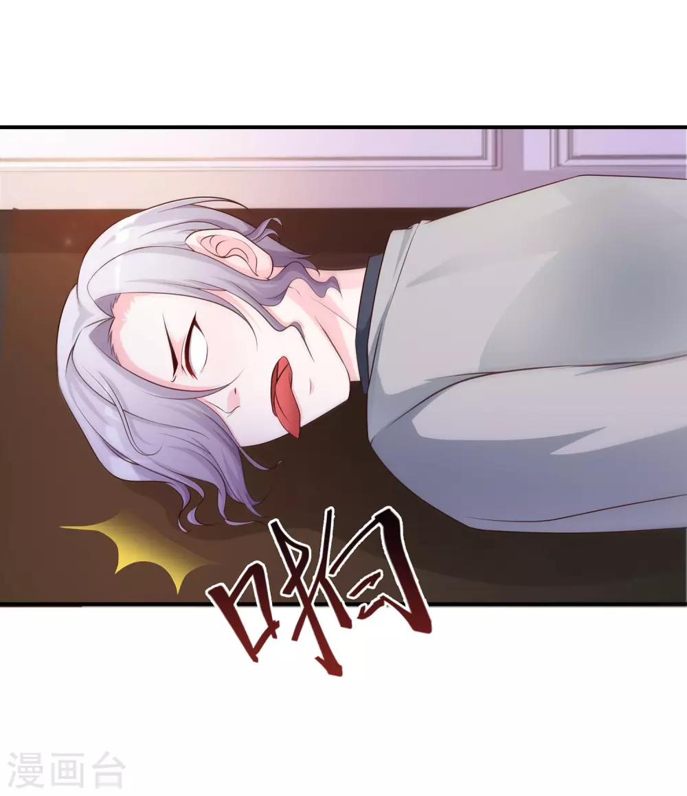第13话 魅魔是什么？？？32