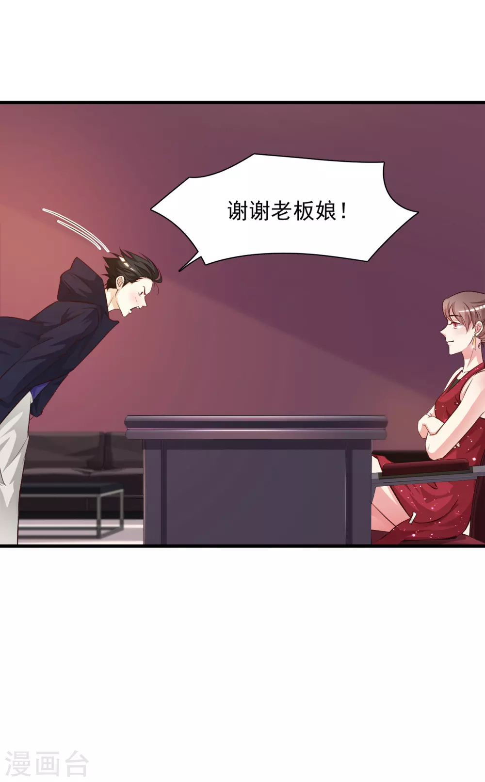 第6话 新人杀手？？？4
