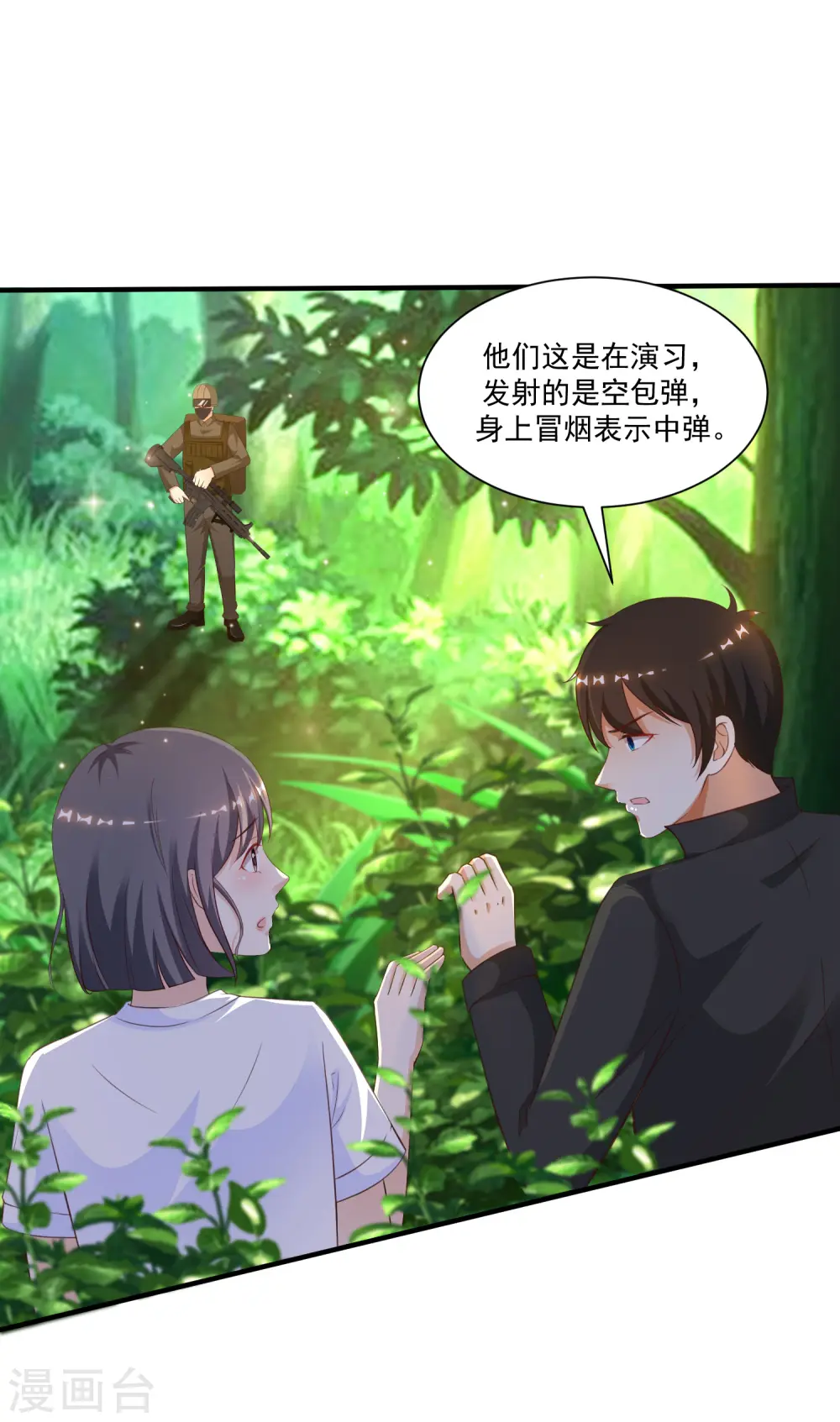 第121话 大战克隆军？？？12