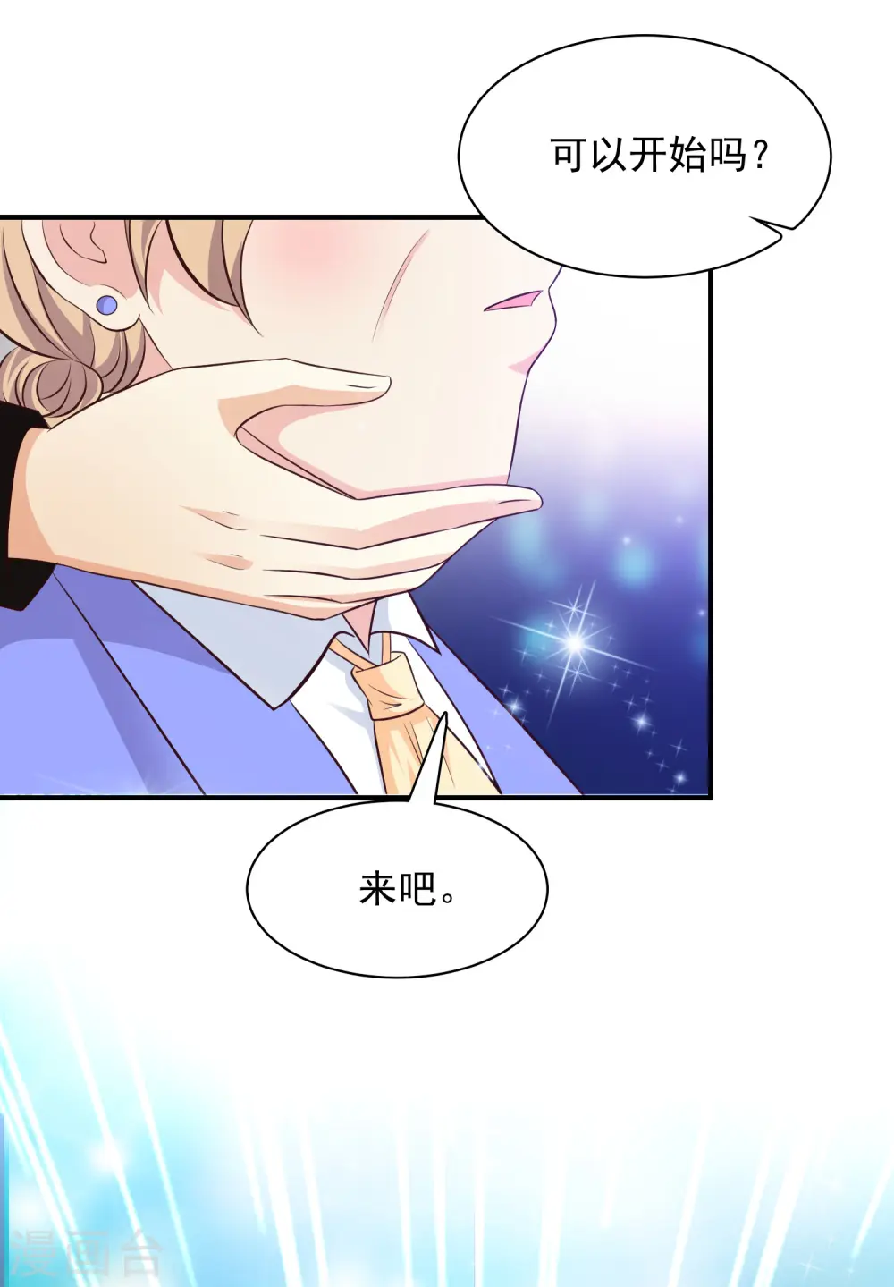 第41话 外挂又升级了？？？23