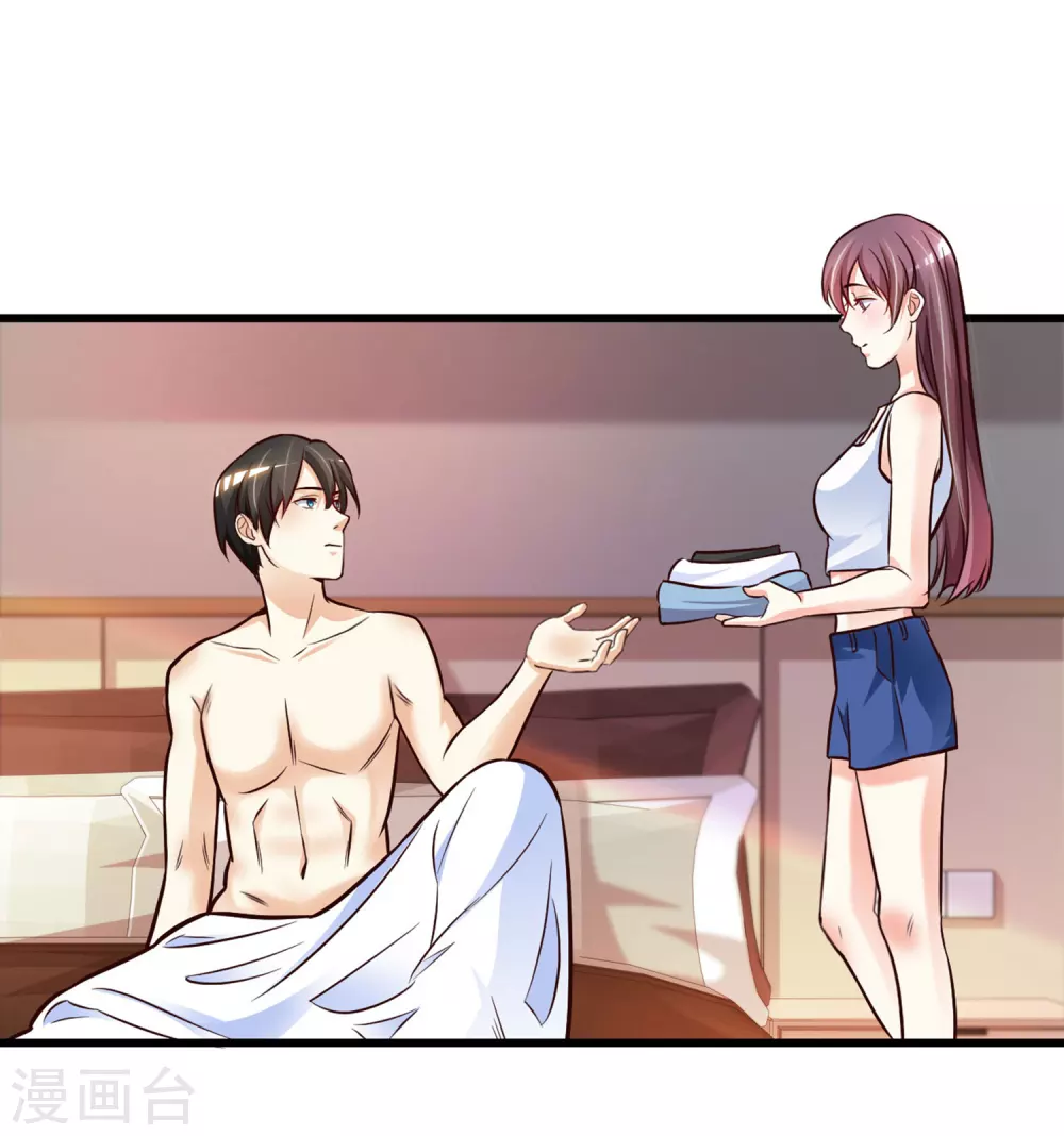 第2话 好感度系统？？？18