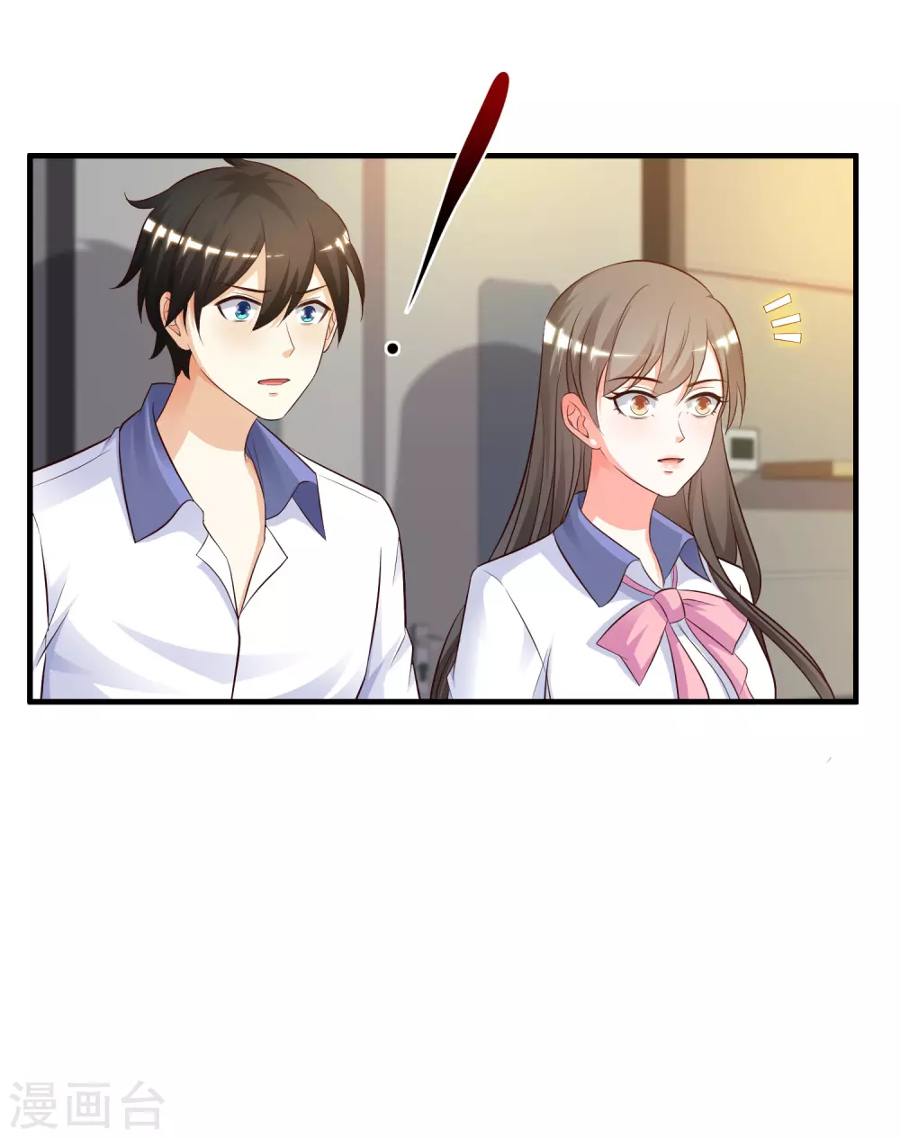 第26话 校花变黑寡妇？？？4
