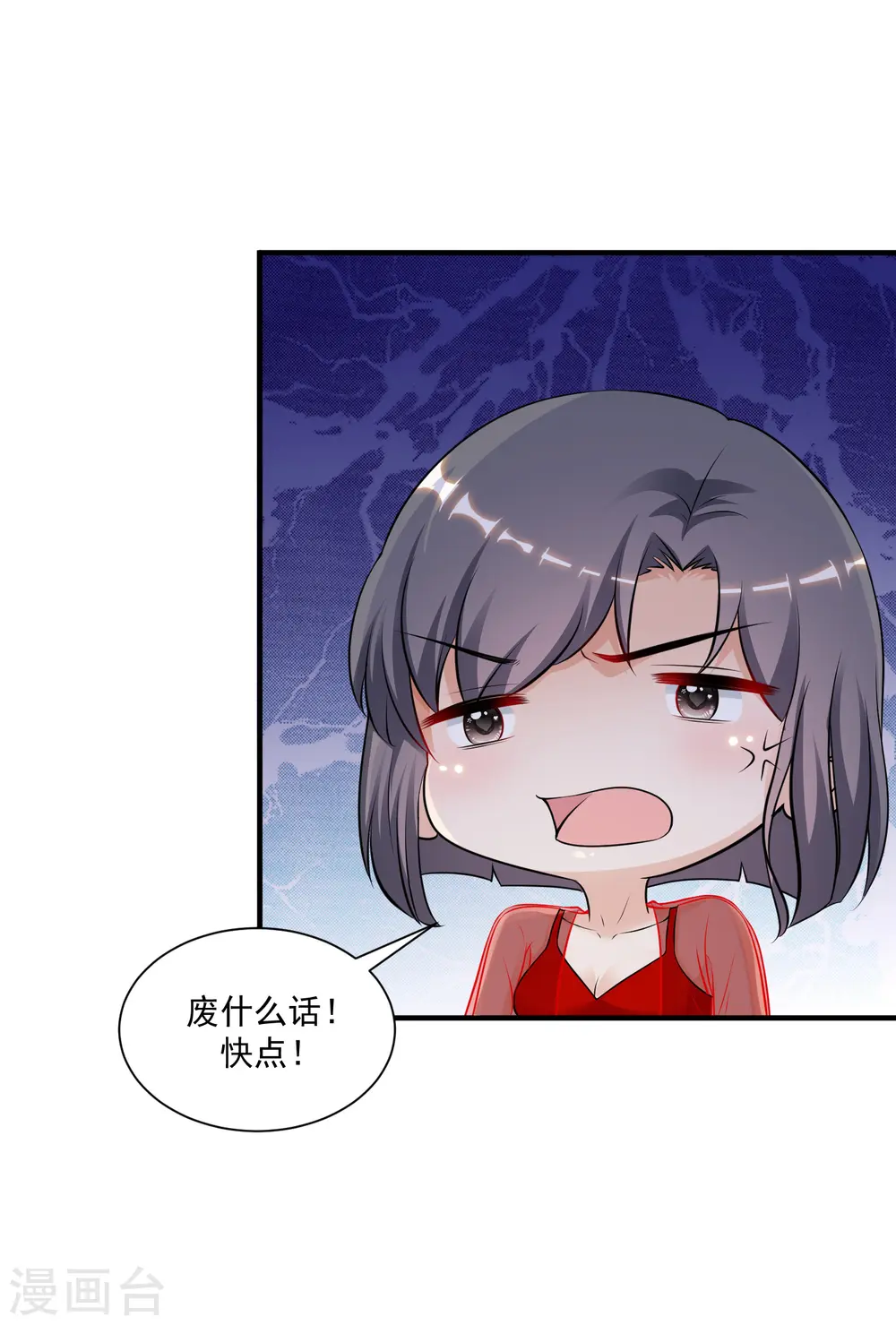 第131话 这群女人在干啥？？？22