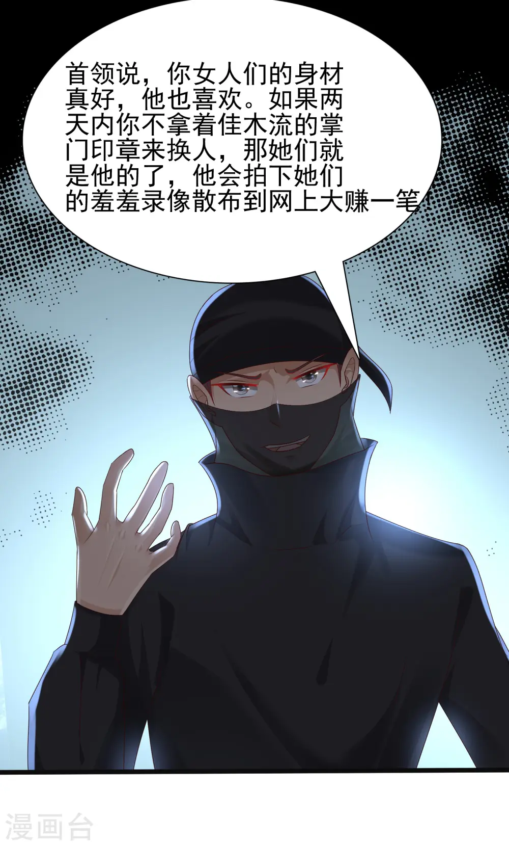 第192话 j国的秘密？？？32