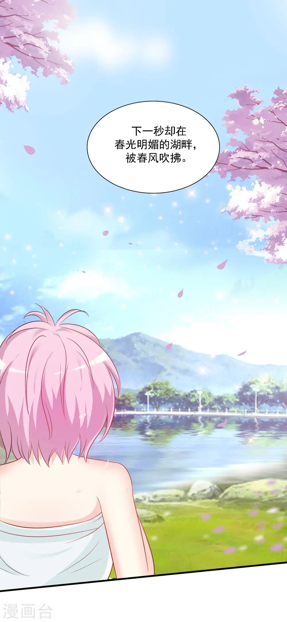 第60话 姐姐也沦陷了？？？4