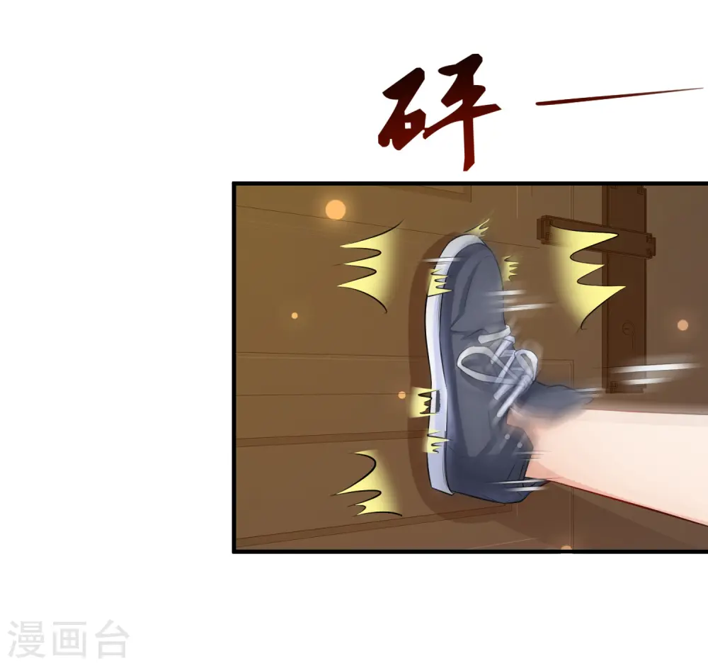第96话 真正的实力？？？9