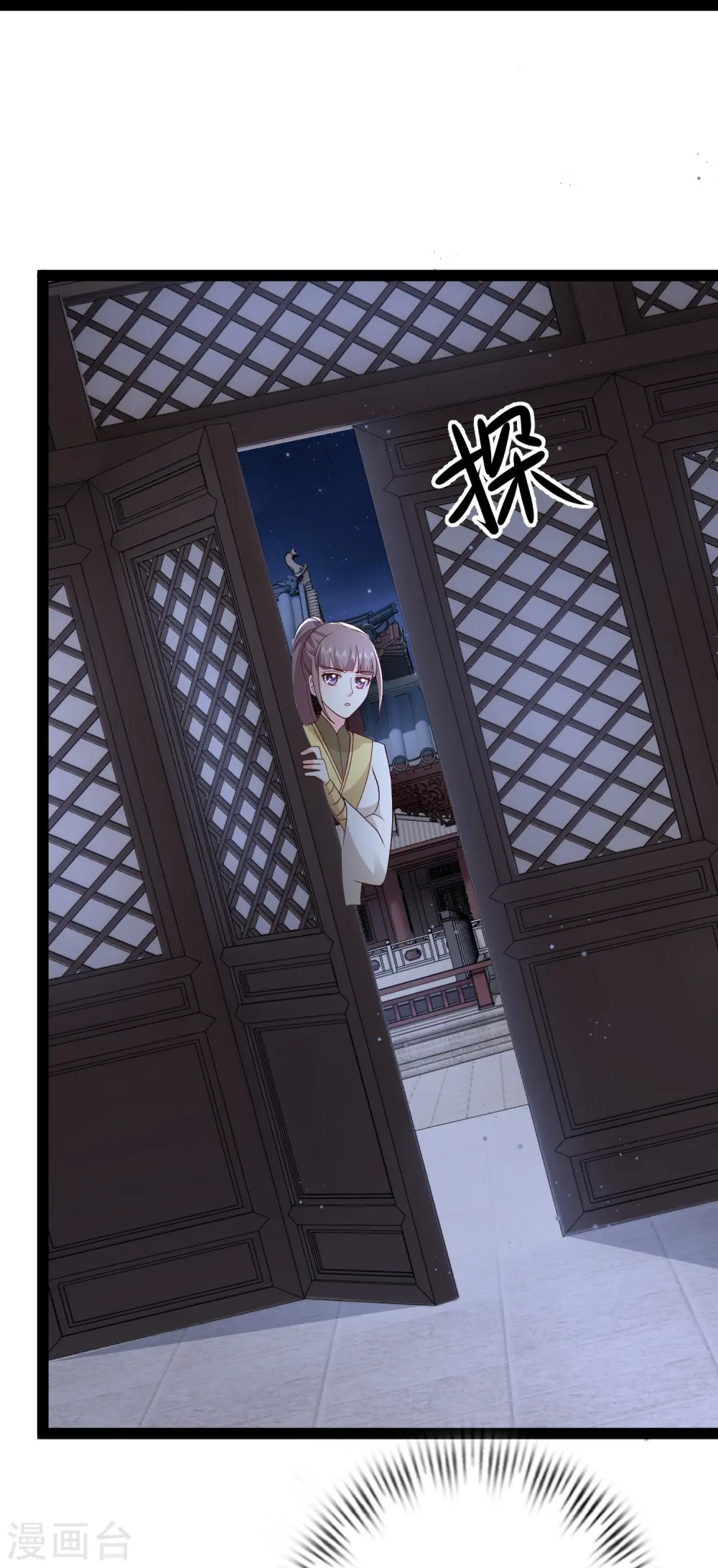 第279话 超群的医术！24