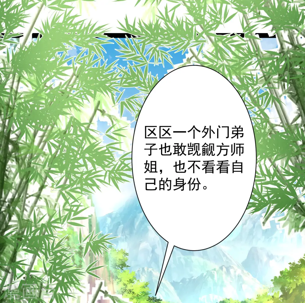第256话 我是主角我好难？？？15