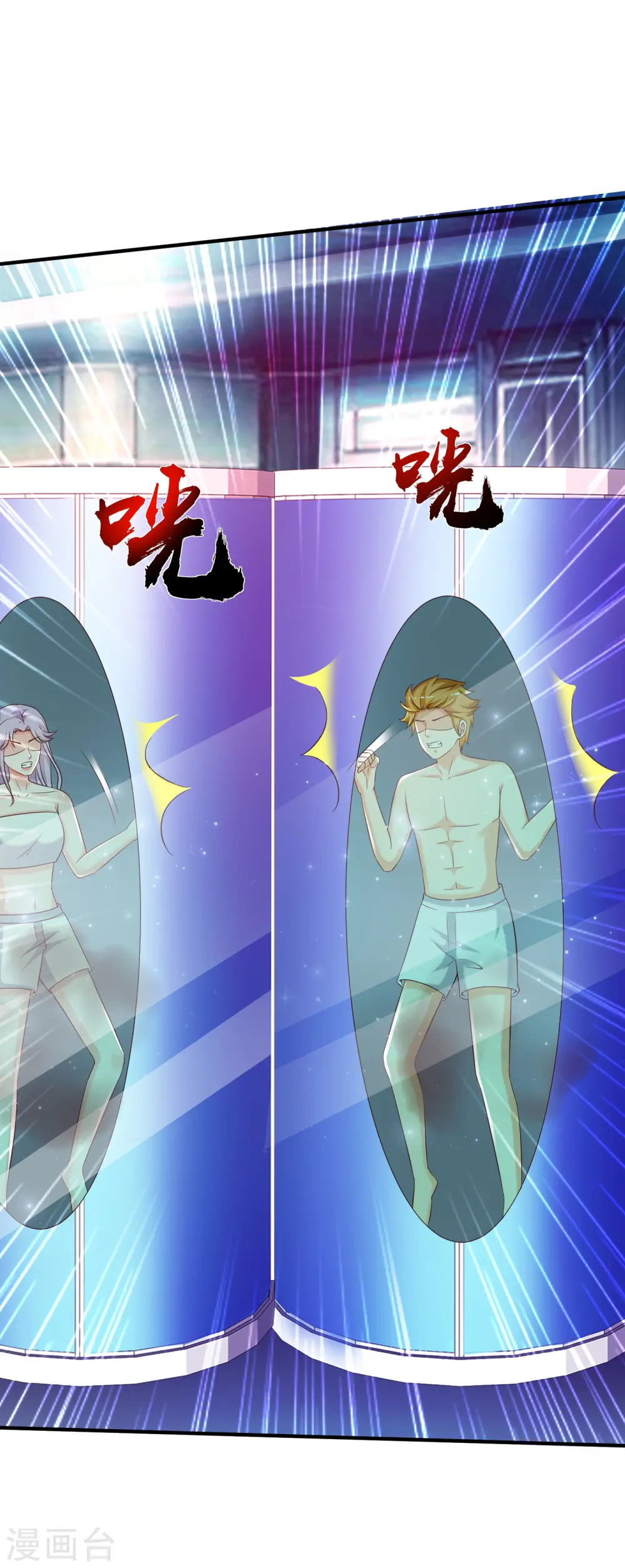 第127话 收获一队超级兵？？？9