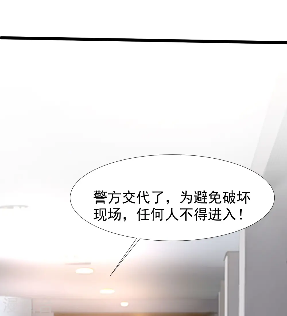 第229话 把娘气晕了？？？21