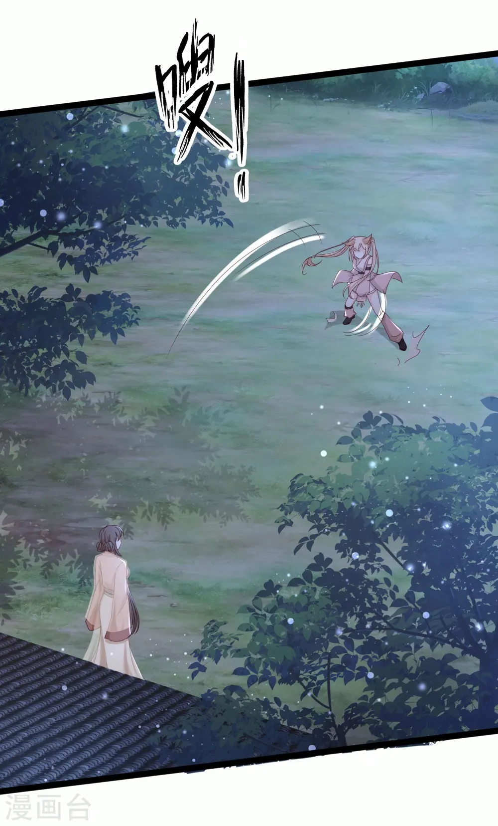 第270话 妖狐你是谁？？？23