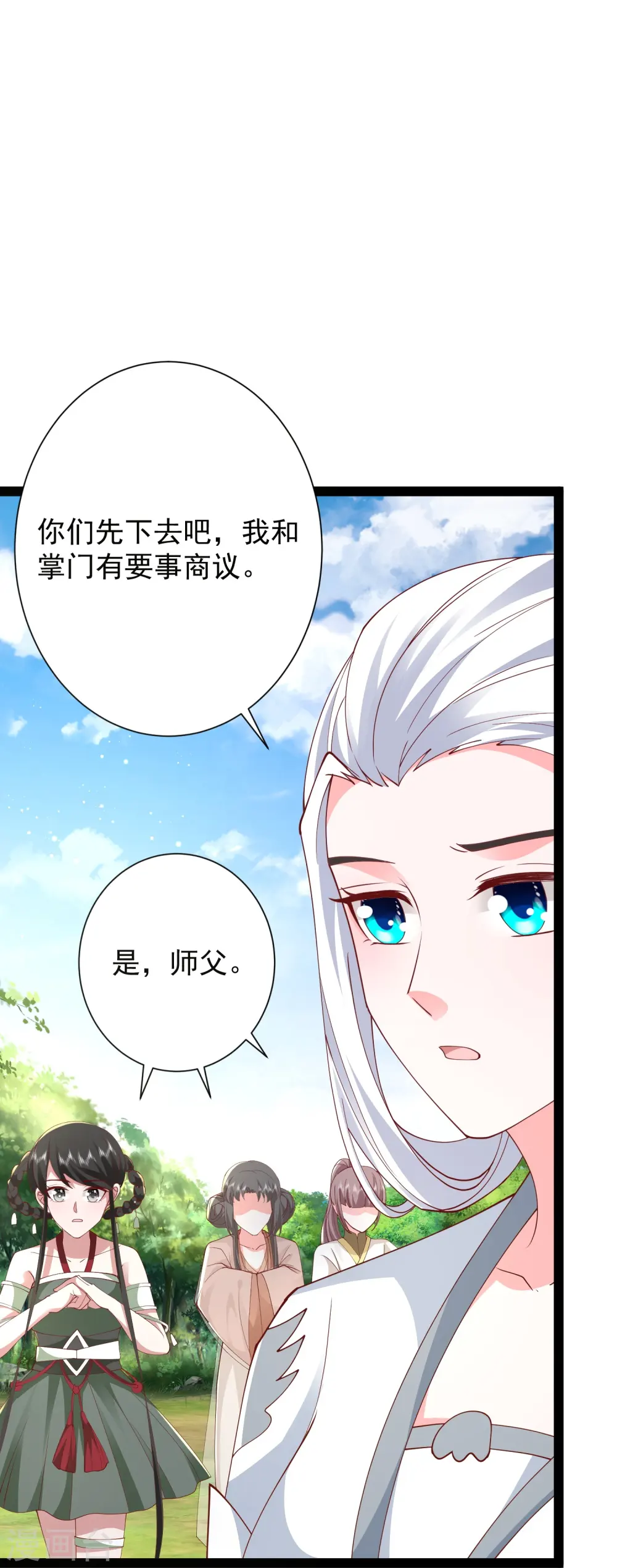 第278话 事出蹊跷15