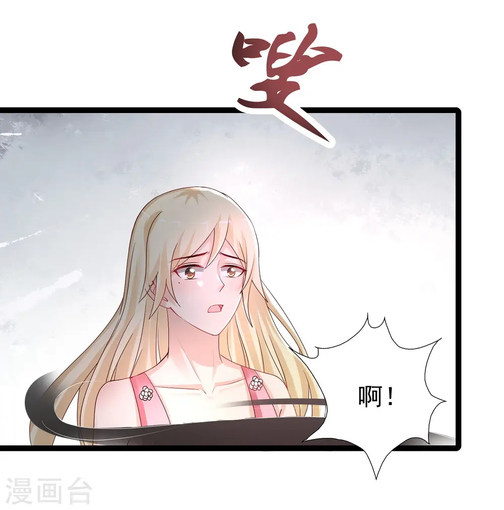 第244话 花仙真的死了？？？27