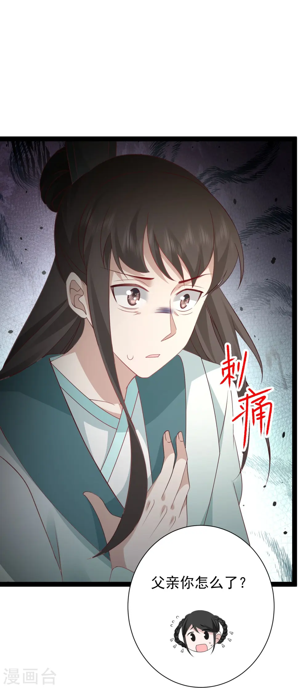 第282话 惊现始作俑者！7
