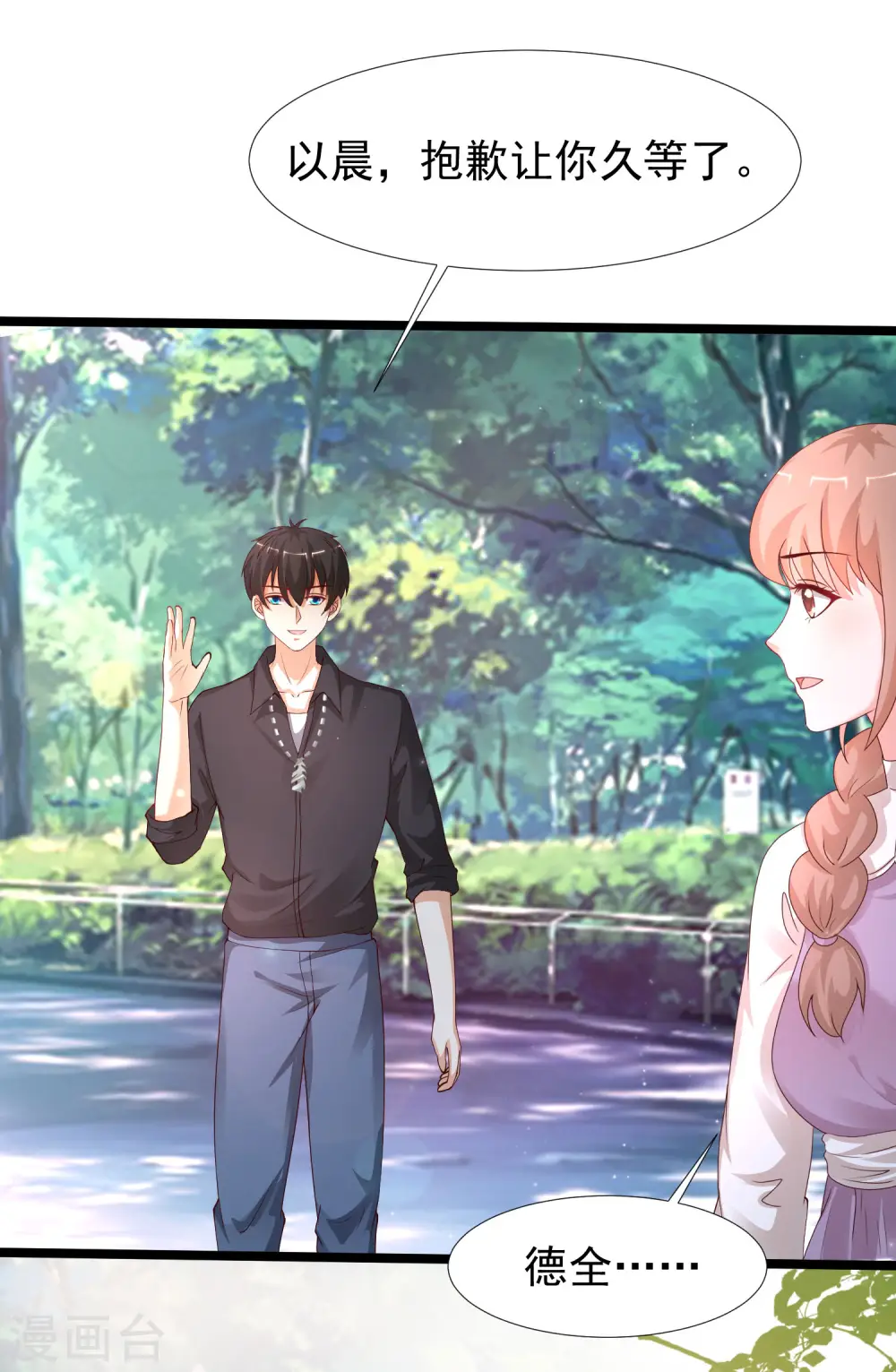 第241话 一枪爆头？？？25
