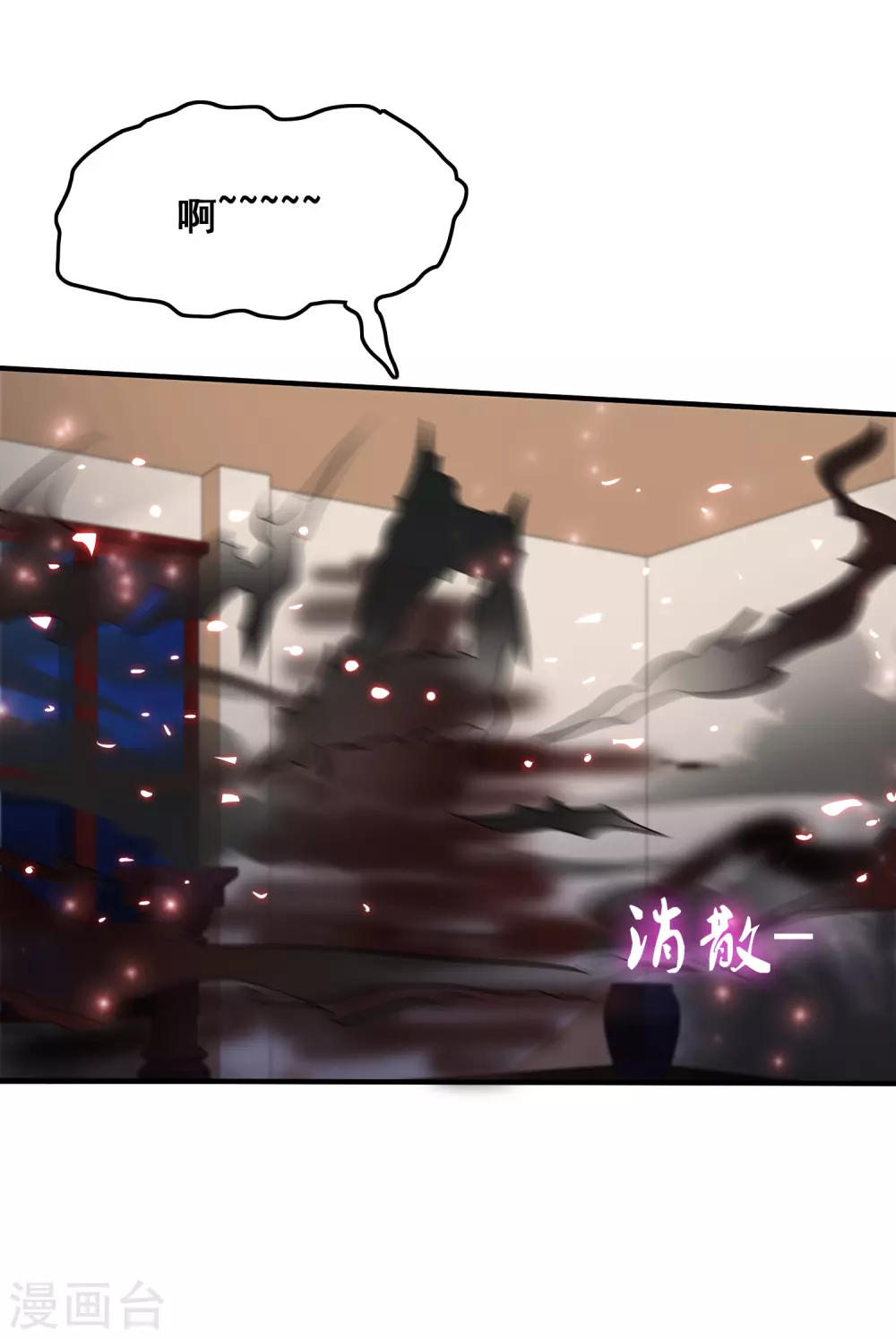 第21话 误解的话？？？8
