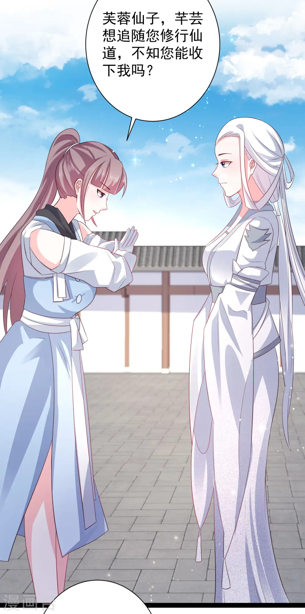 第266话 水中游戏？？？10