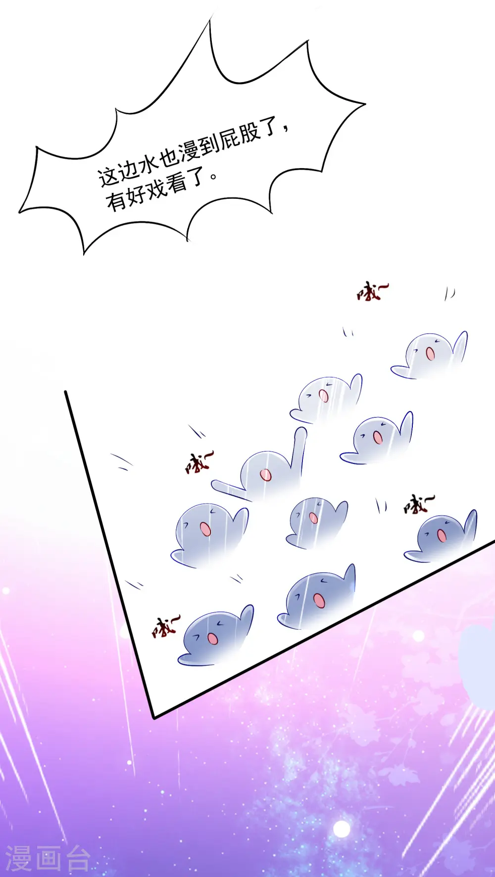 第102话 弹着弹着就没衣服了？？？32