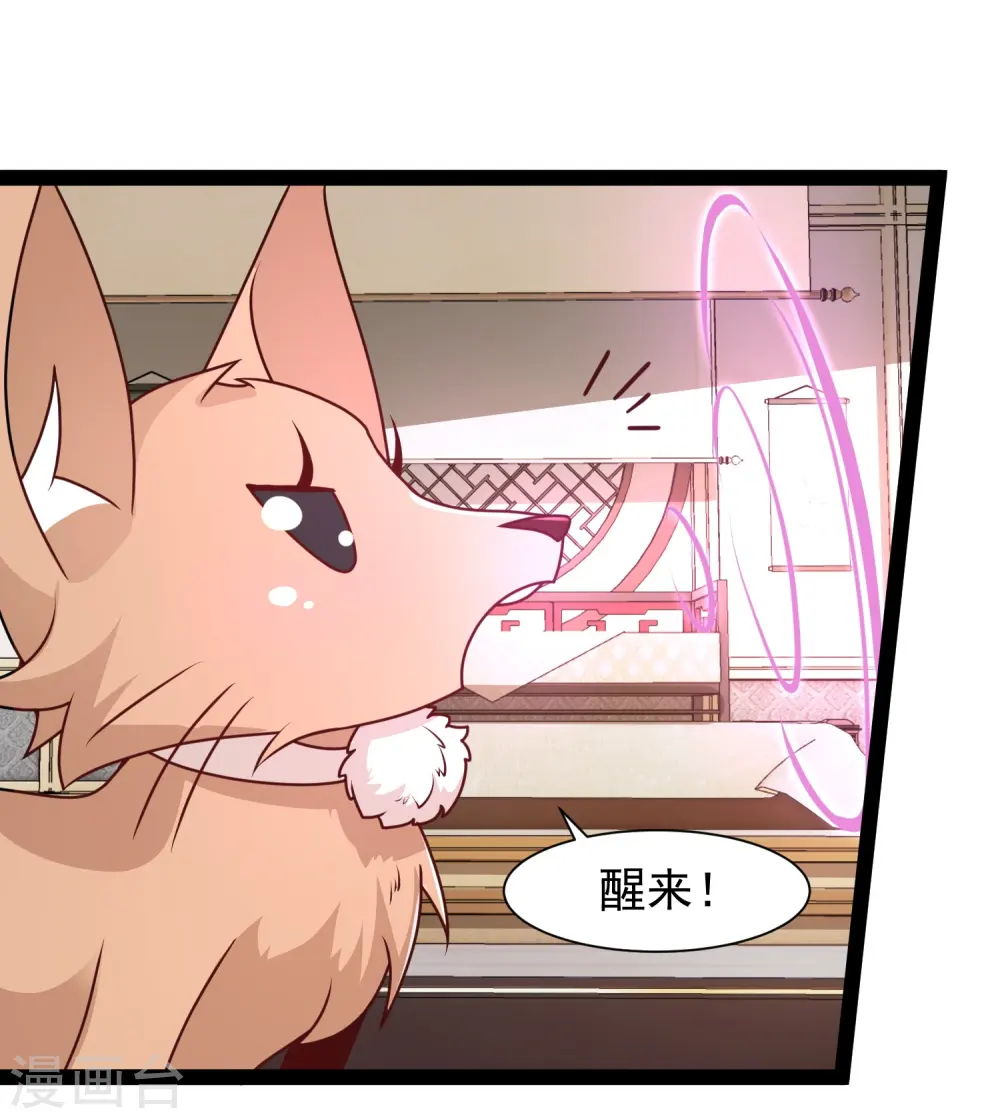第288话 真假皇帝！！！7