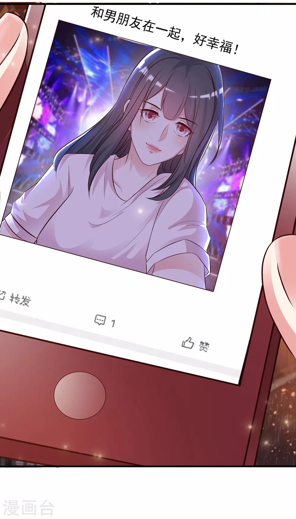 第14话 两个女人都误会了？？？10