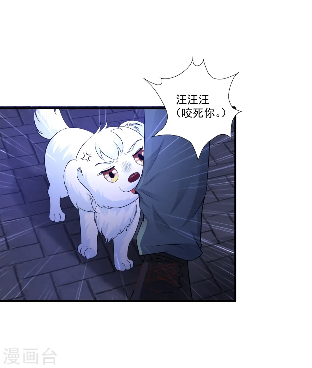 第77话 全员变身？？？18