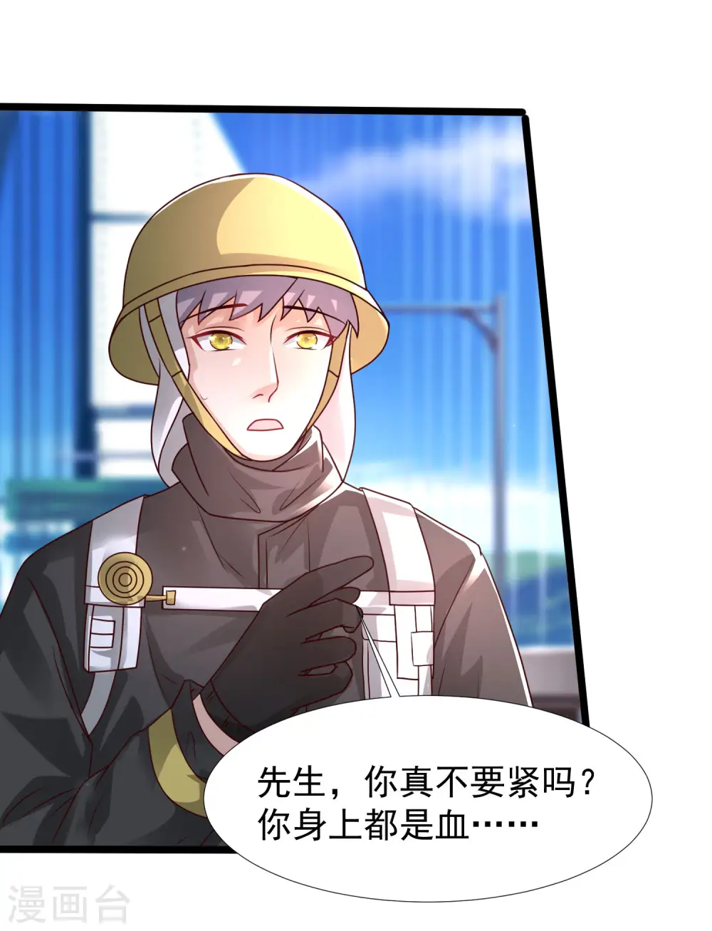 第234话 到底接不接受这个女婿？？？13