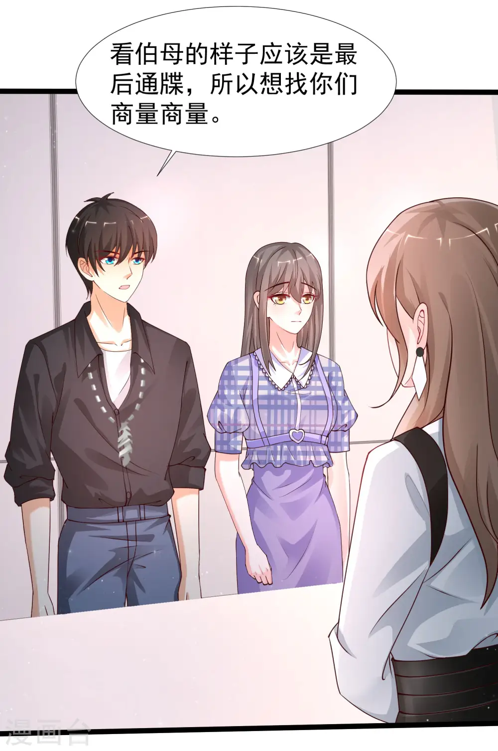 第243话 花仙要结婚了？？？28