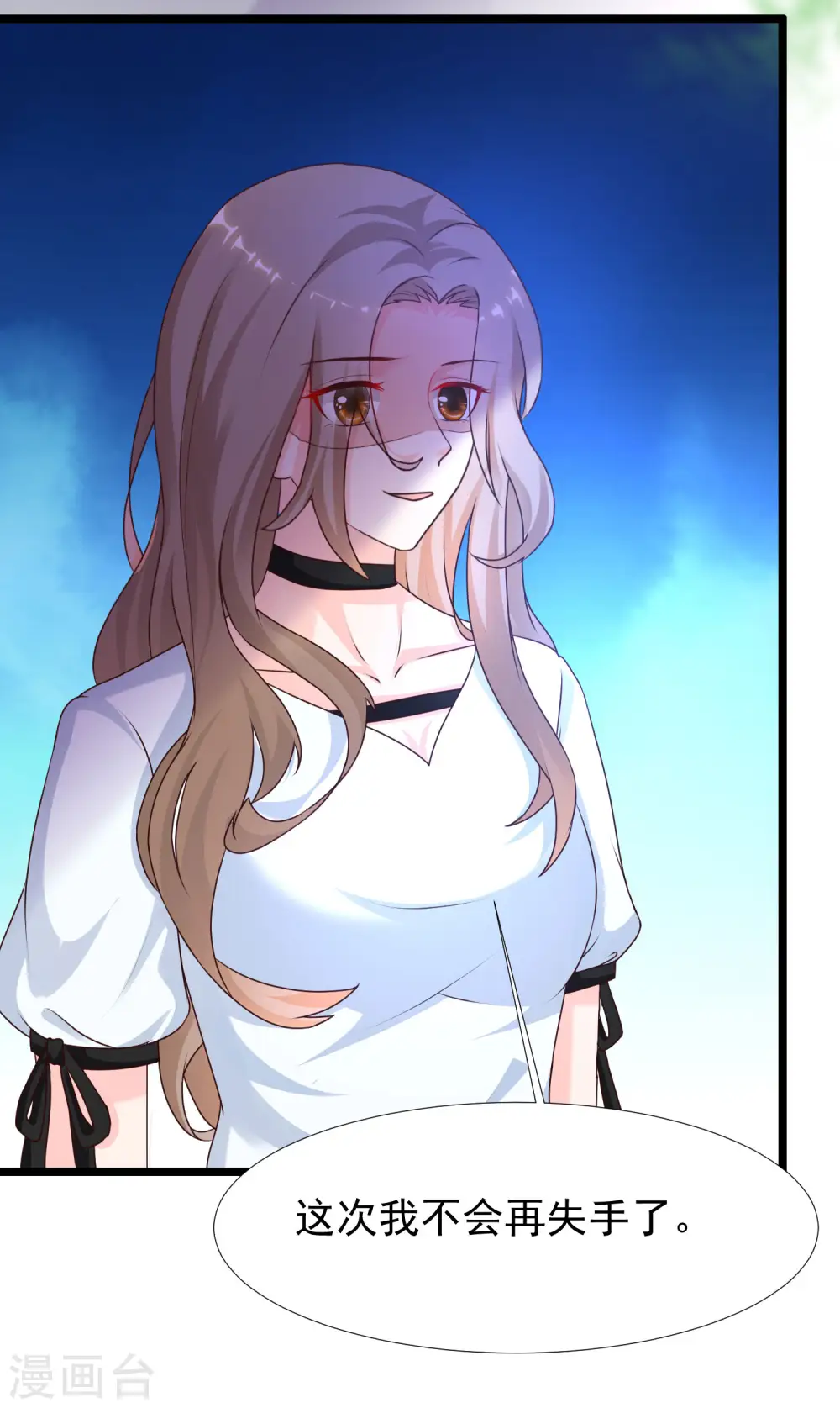 第209话 脱我裤子干嘛？？？11